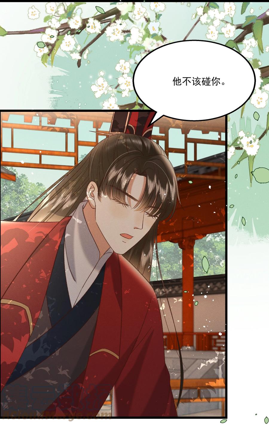 032 负了天下，也不负你14