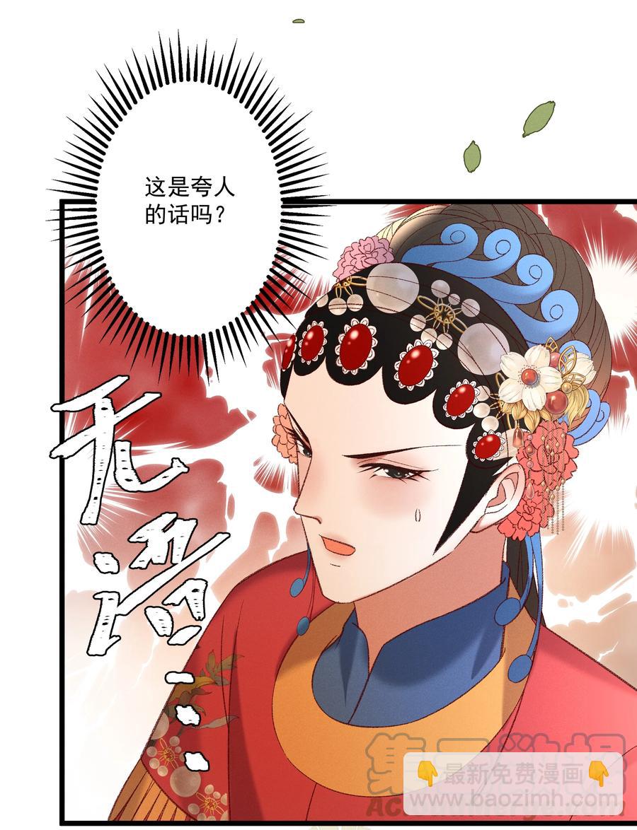 034 多情之障，万劫不复15