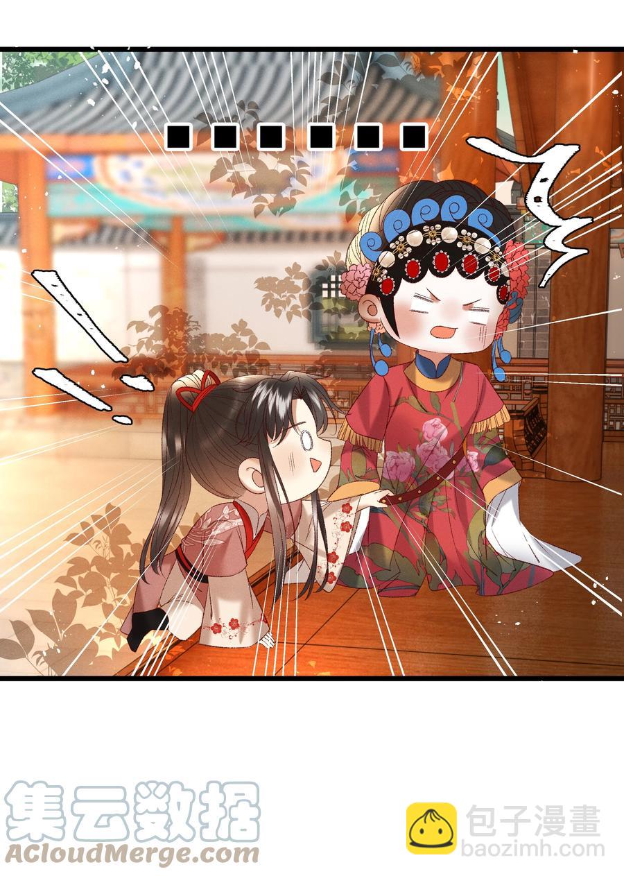 034 多情之障，万劫不复18
