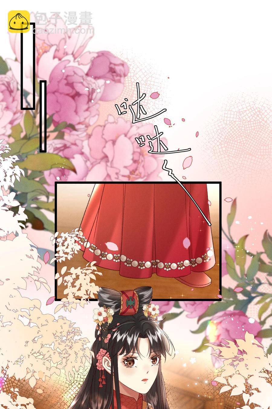 034 多情之障，万劫不复19