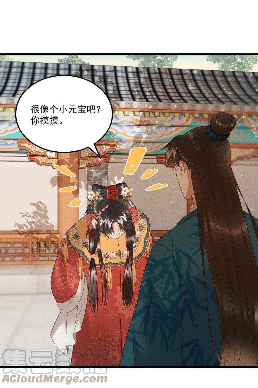 034 多情之障，万劫不复33