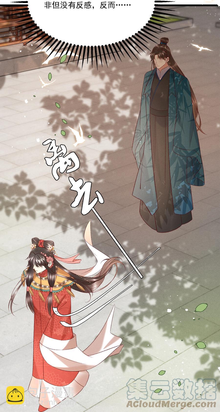 034 多情之障，万劫不复39