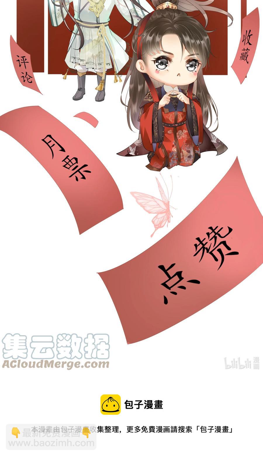 034 多情之障，万劫不复45