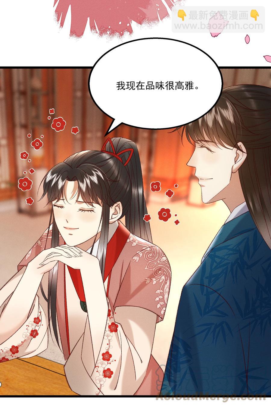 034 多情之障，万劫不复9
