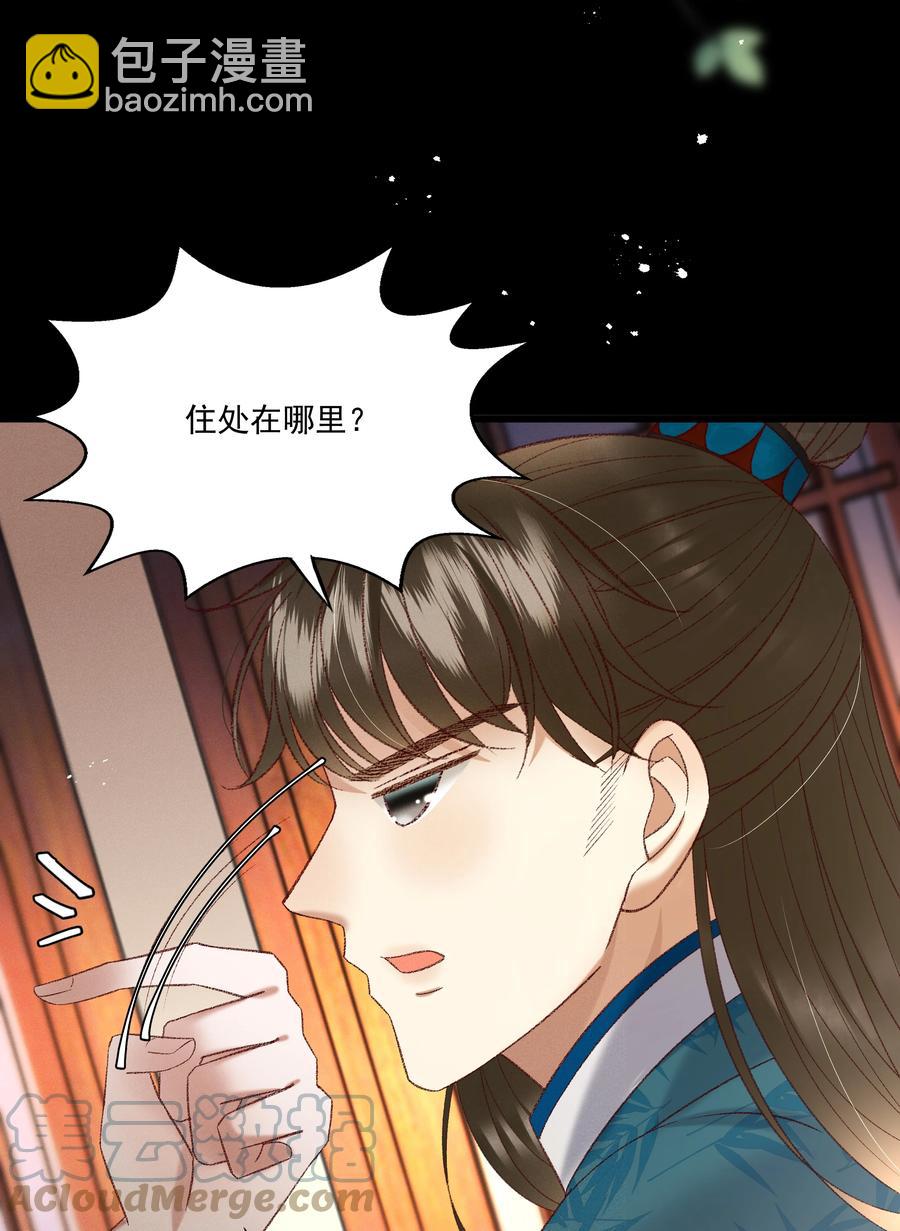 035 给我把门砸开！18