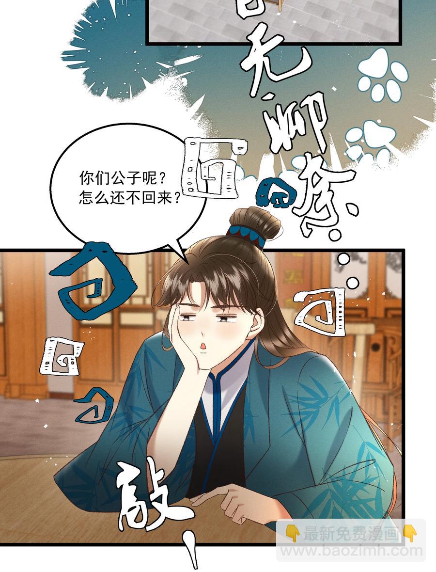 035 给我把门砸开！2