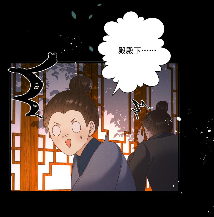 035 给我把门砸开！41