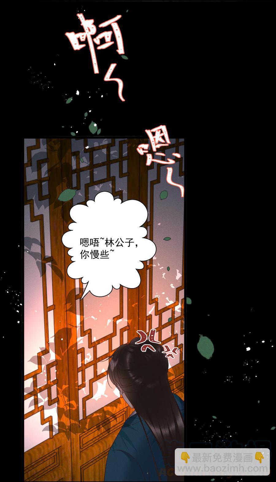 035 给我把门砸开！45