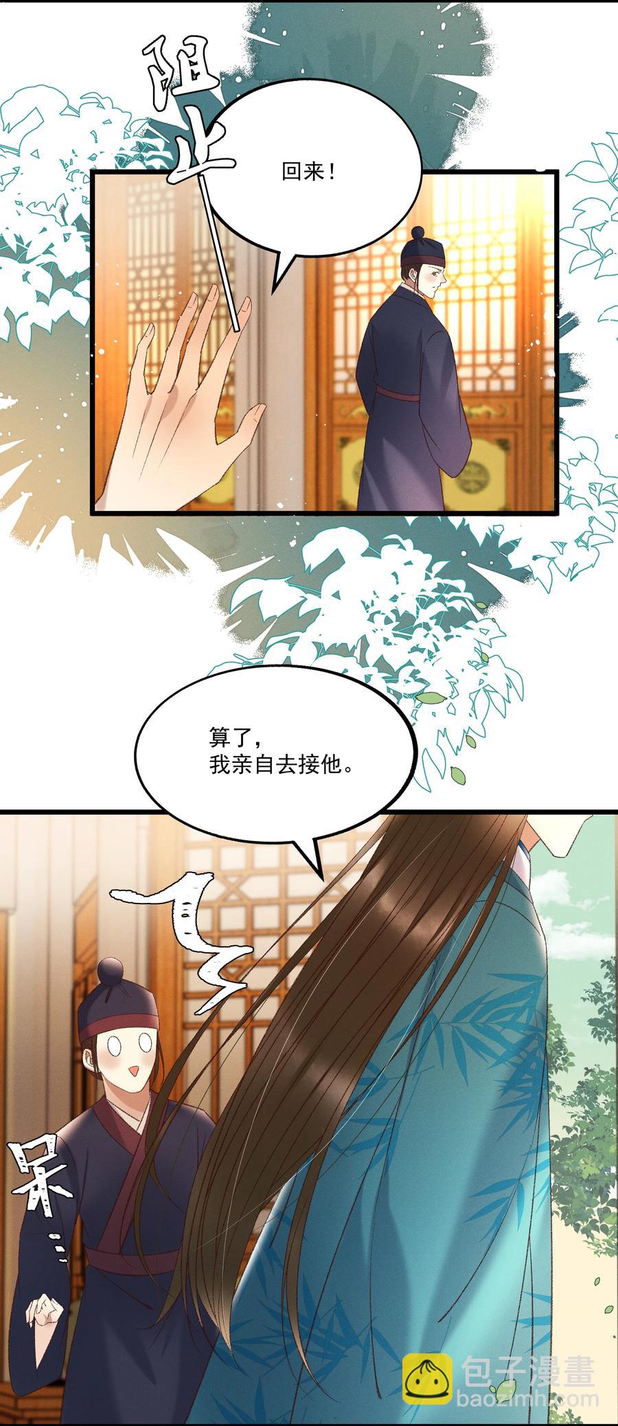 035 给我把门砸开！5