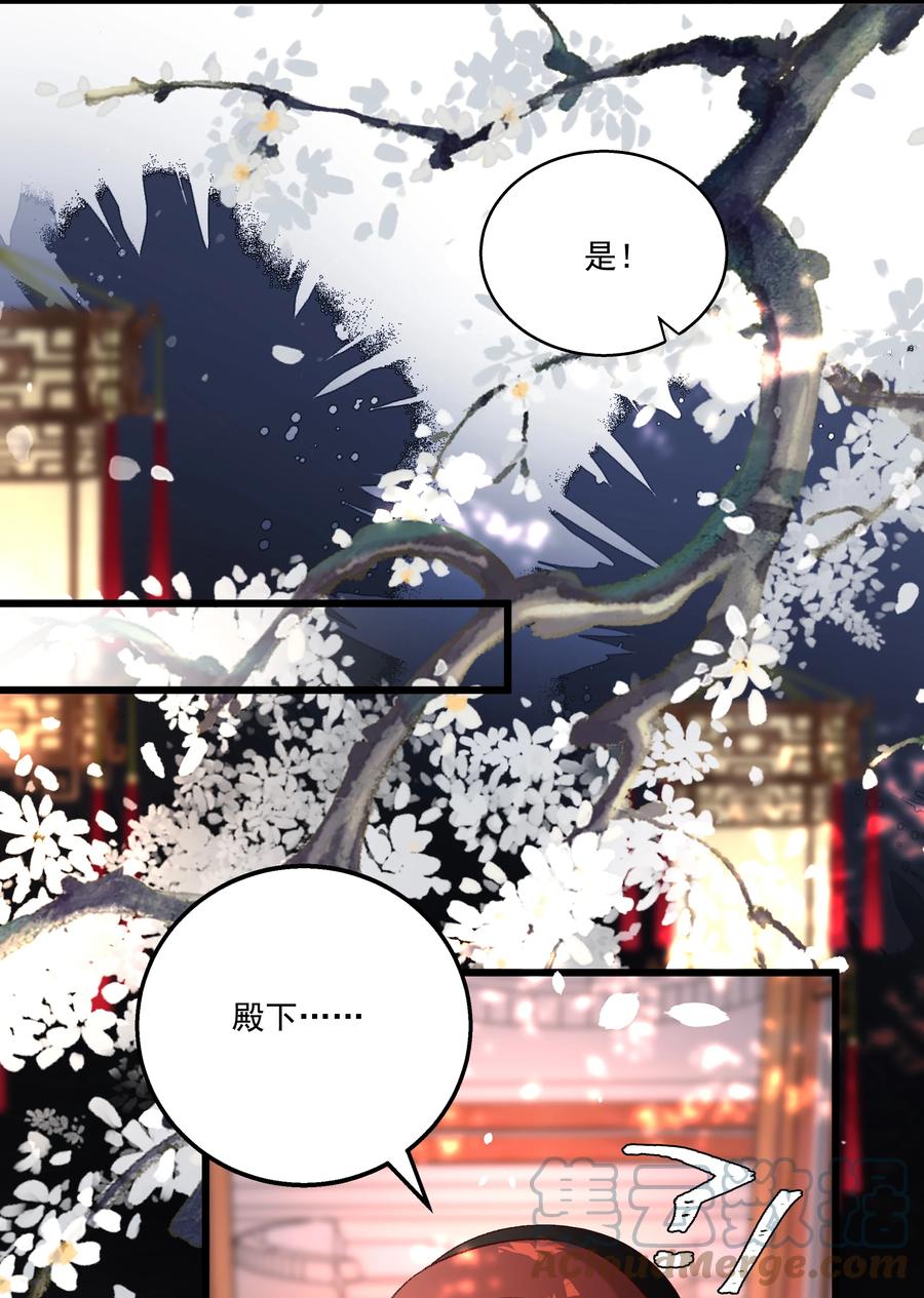 035 给我把门砸开！9