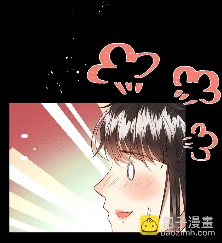 036 我可不是断袖！10