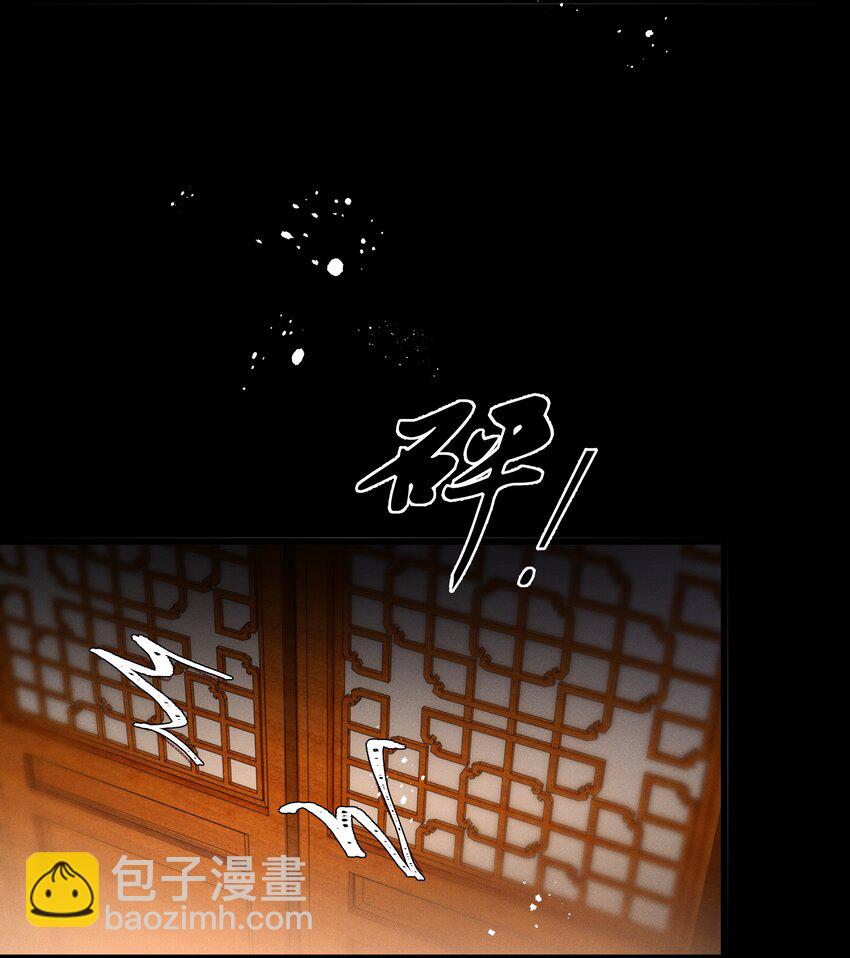 036 我可不是断袖！18