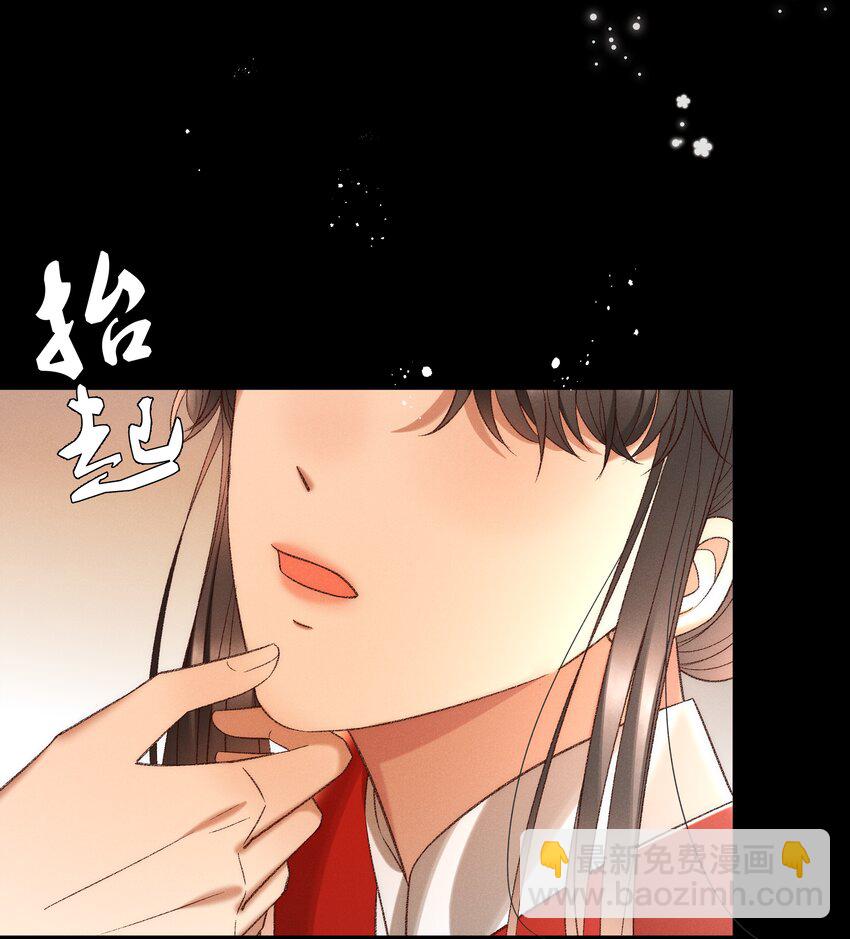 036 我可不是断袖！30