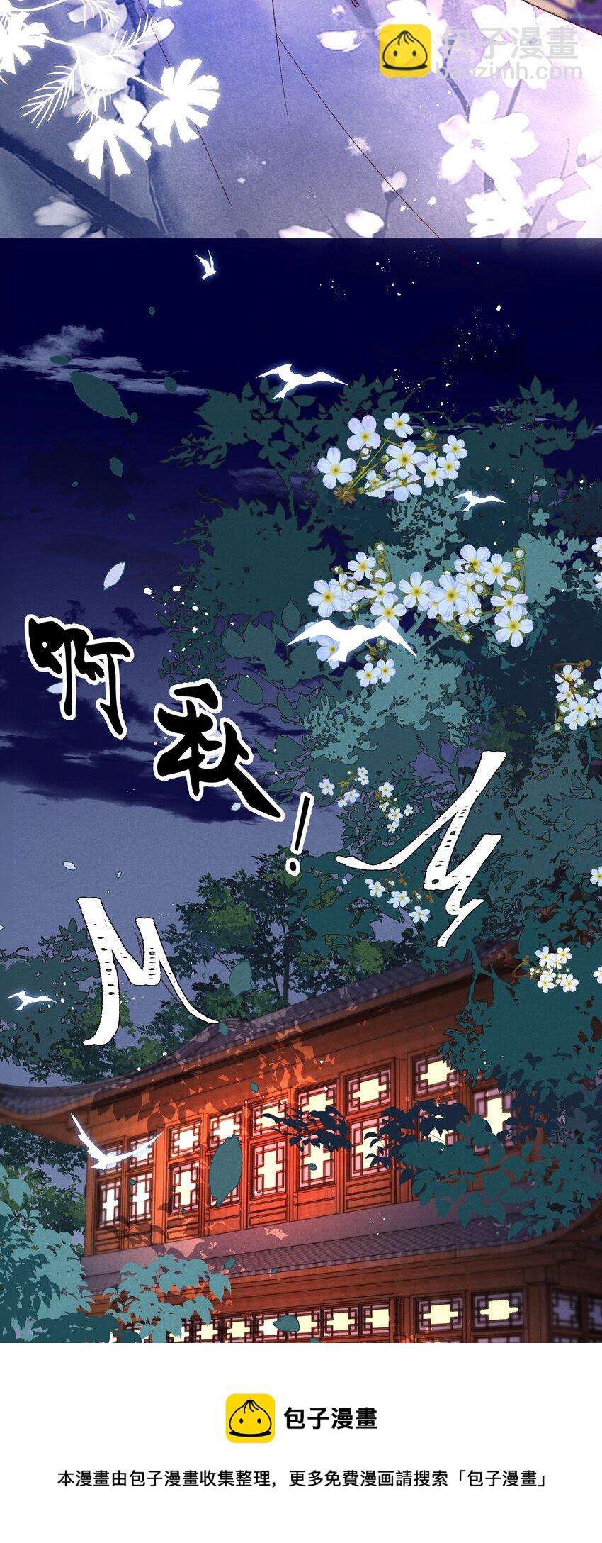 036 我可不是断袖！44