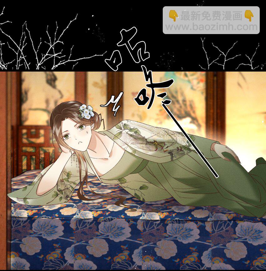 036 我可不是断袖！5