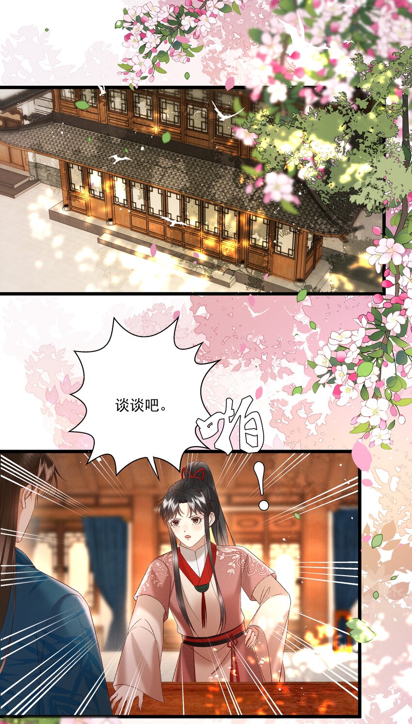 037 避之不及1