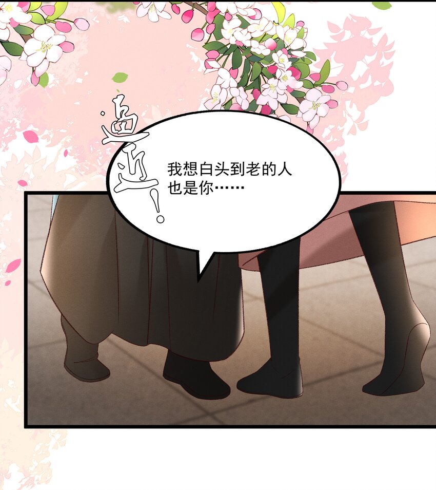 037 避之不及10