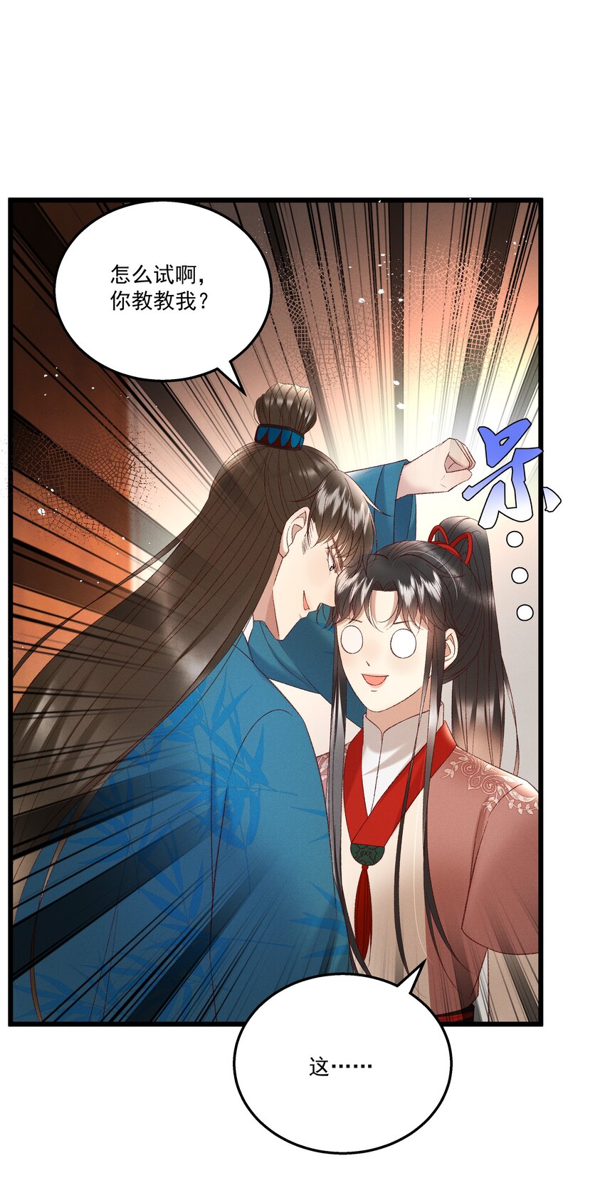 037 避之不及13