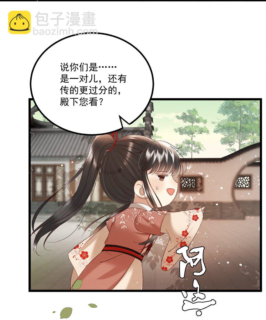 037 避之不及21