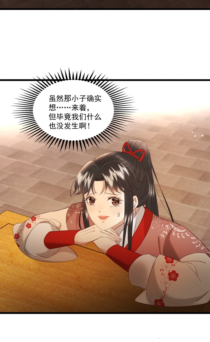 037 避之不及23