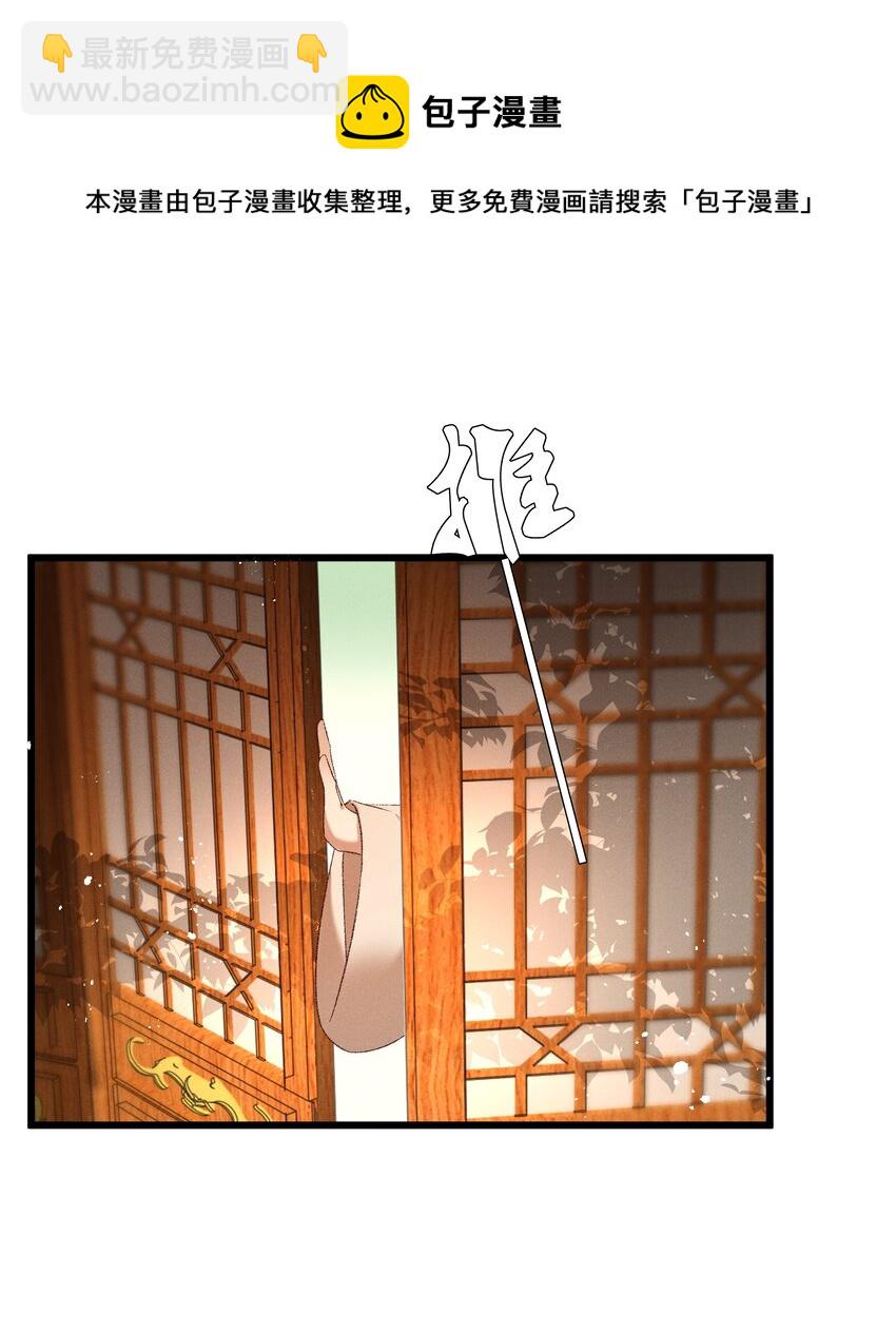 037 避之不及24