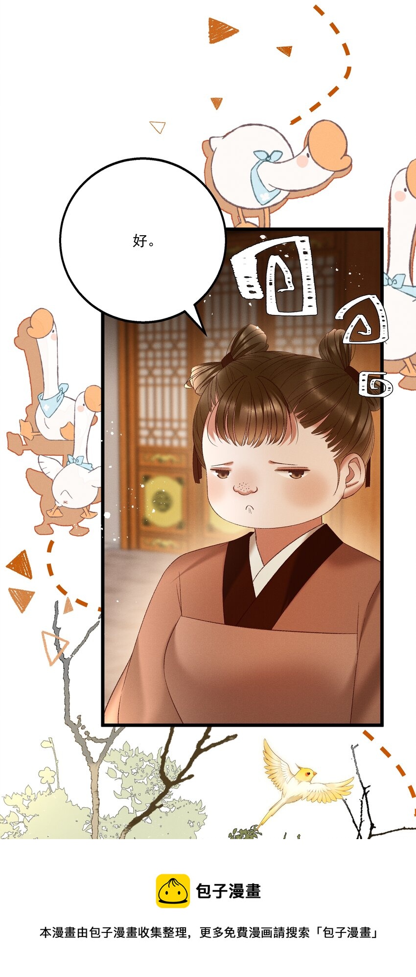 037 避之不及28