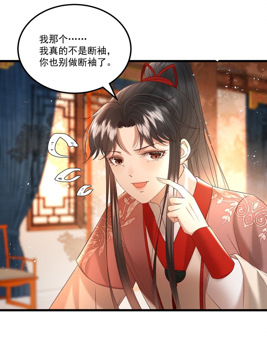 037 避之不及3