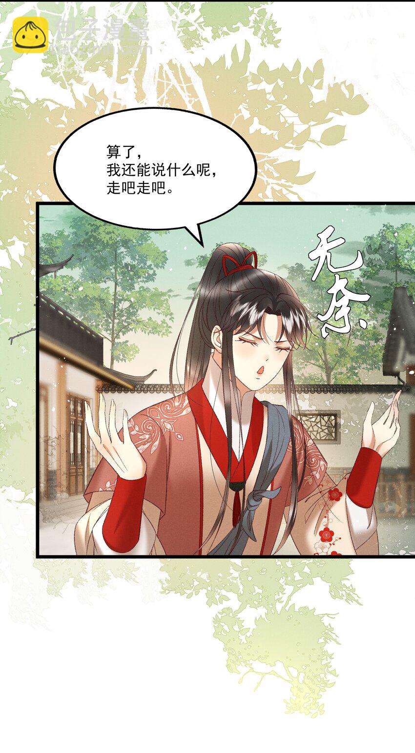037 避之不及30