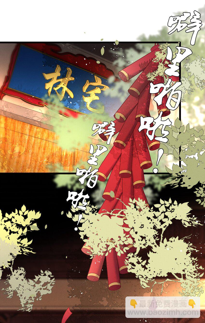 037 避之不及31