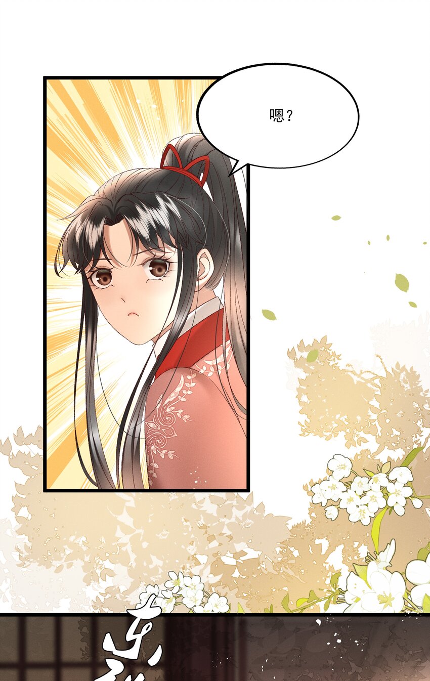 037 避之不及33