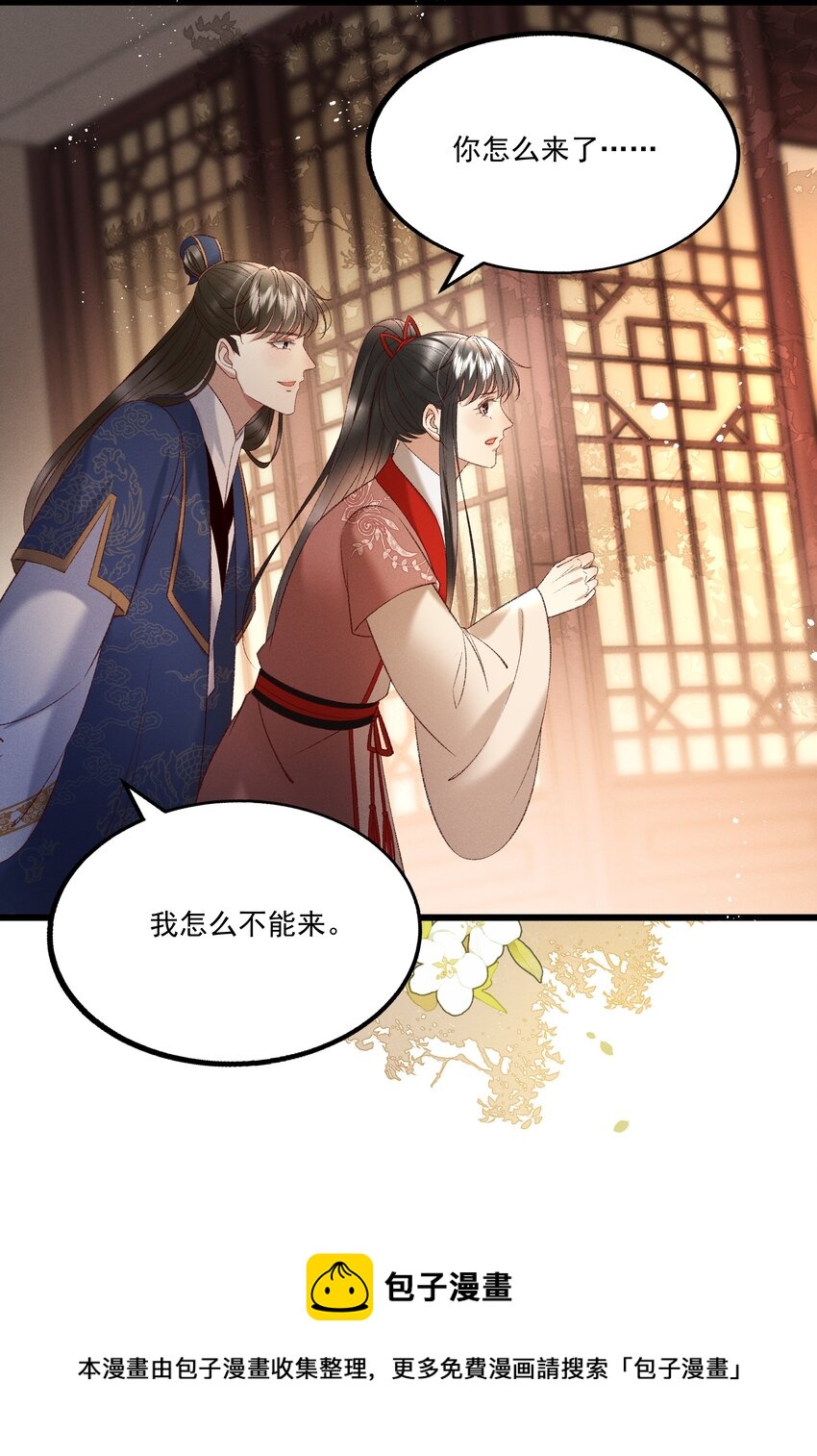 037 避之不及36