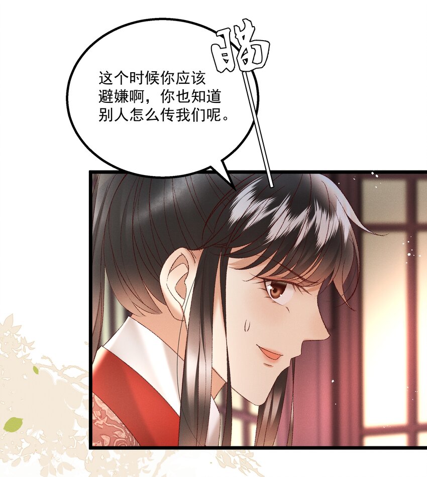 037 避之不及37