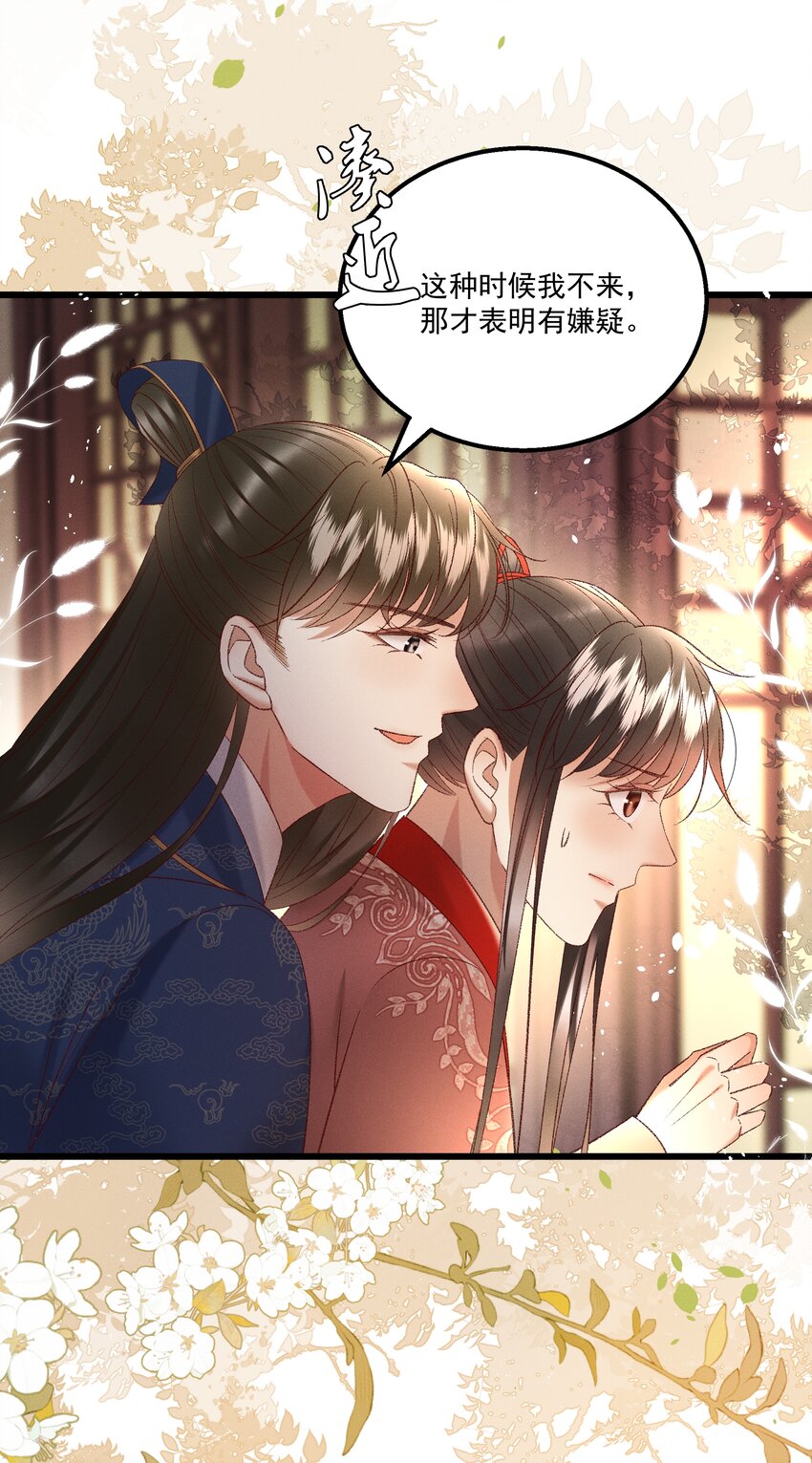 037 避之不及38