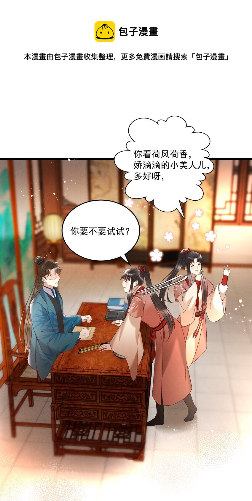 037 避之不及4