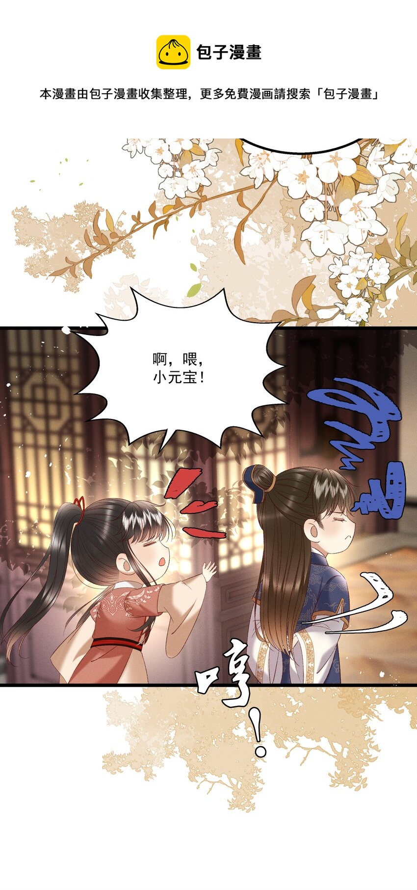 037 避之不及40