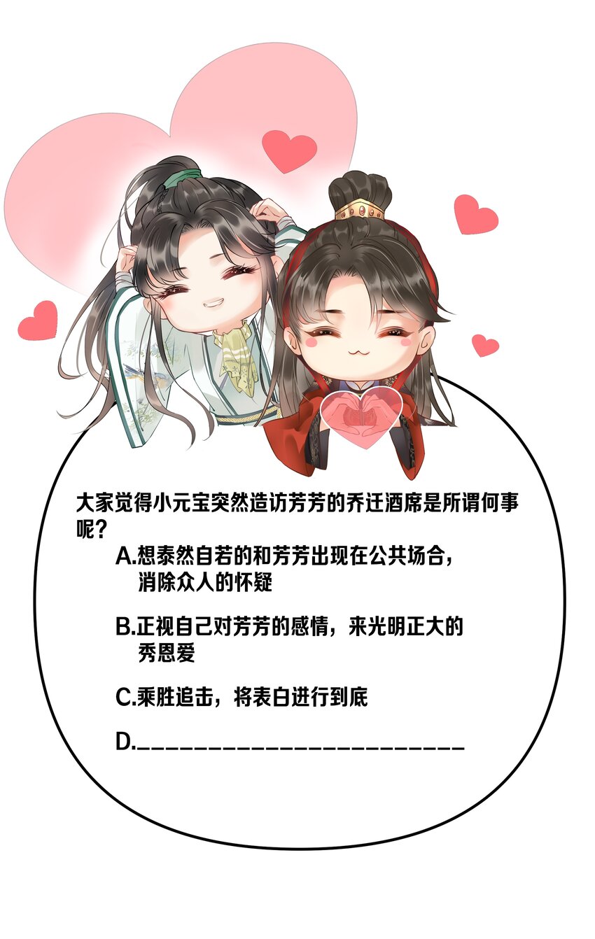 037 避之不及41