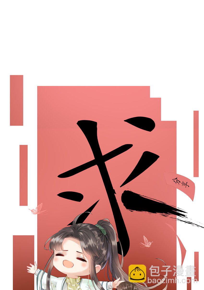 037 避之不及42