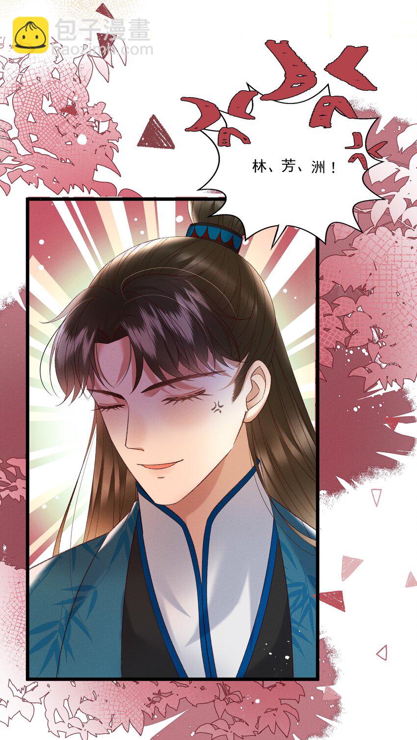 037 避之不及5