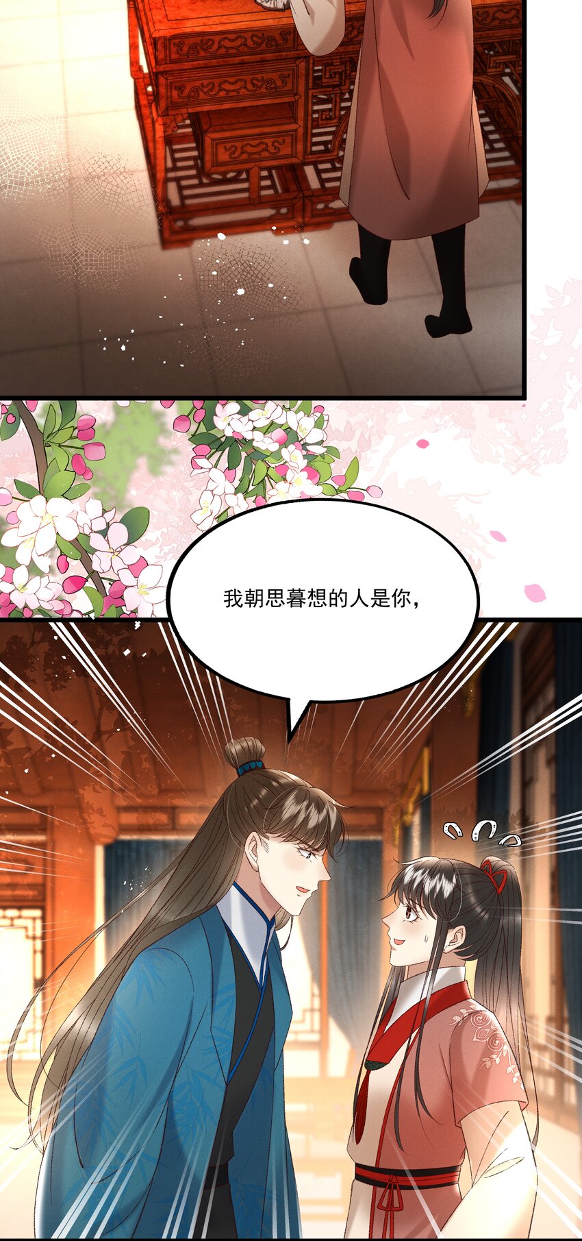 037 避之不及9
