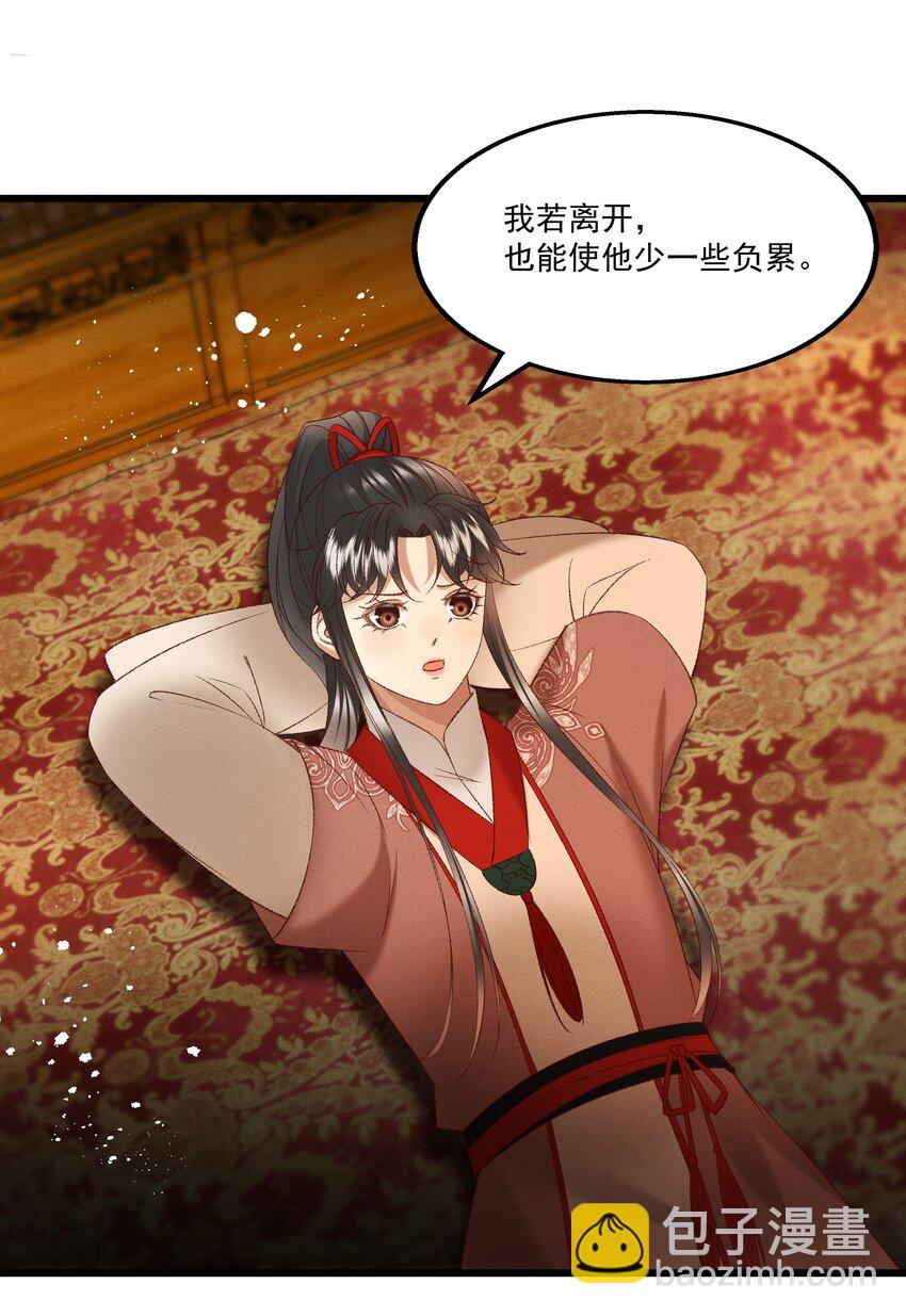 041 小元宝生气了11