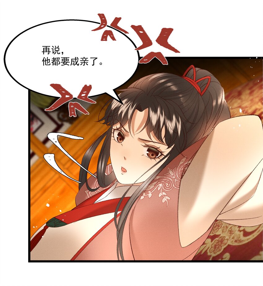 041 小元宝生气了12