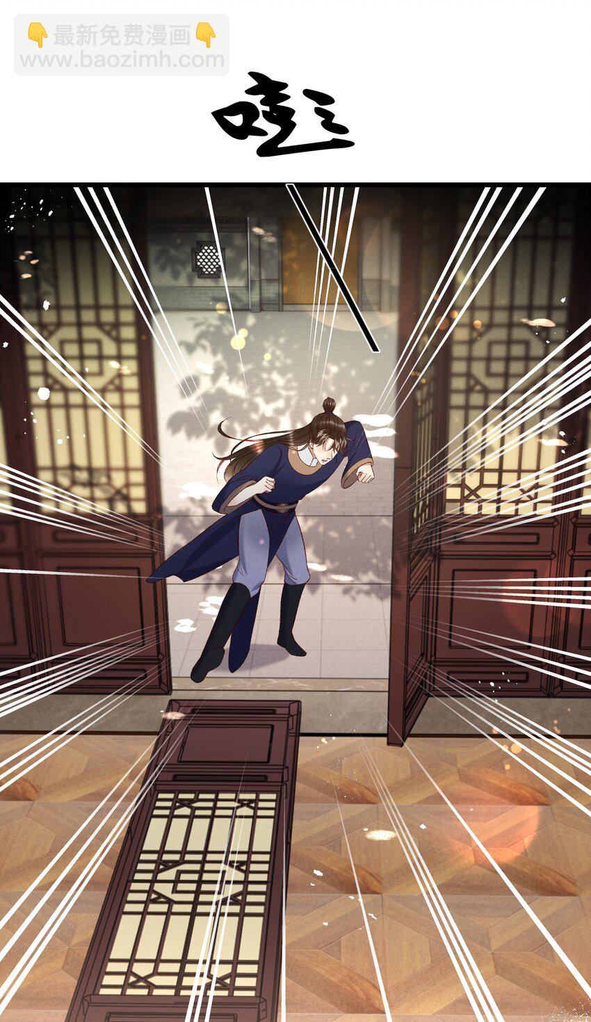 041 小元宝生气了17
