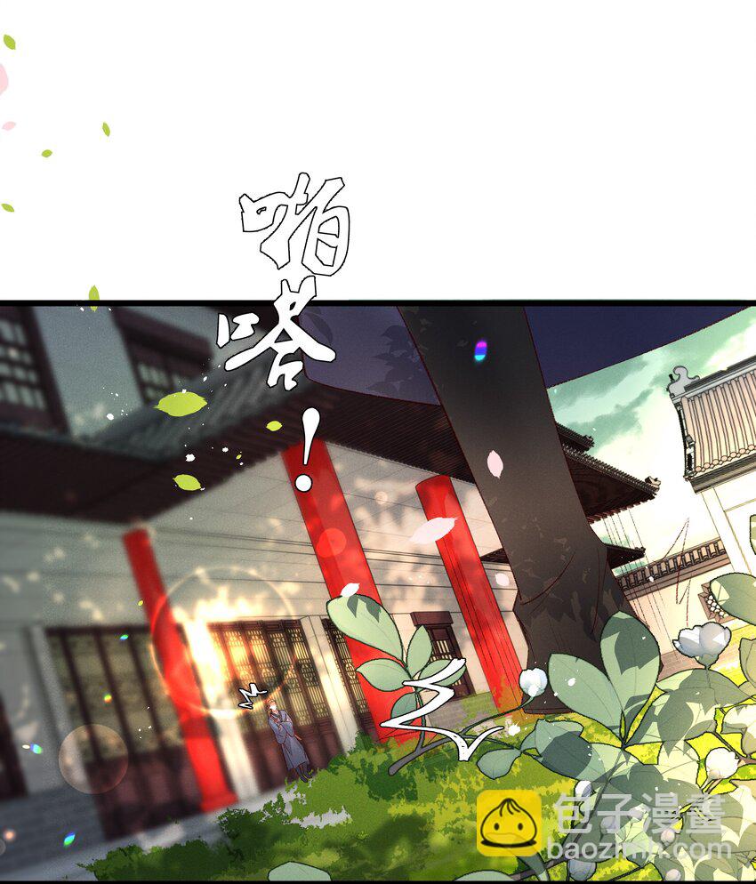 041 小元宝生气了2
