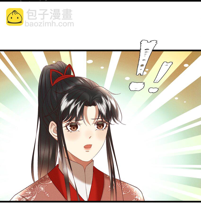 041 小元宝生气了20