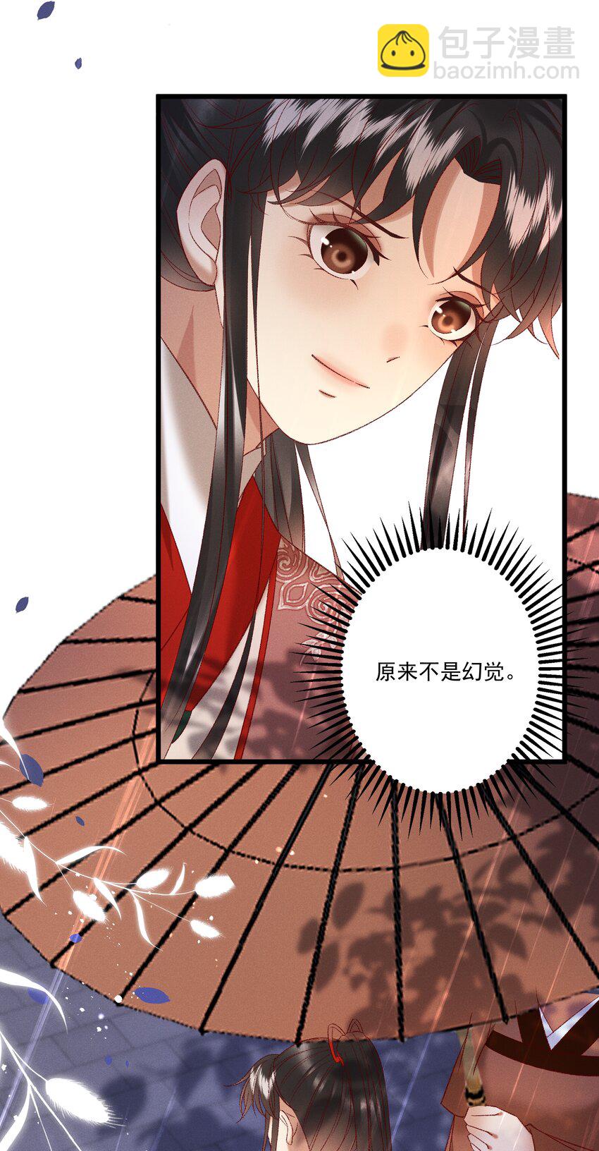 041 小元宝生气了25