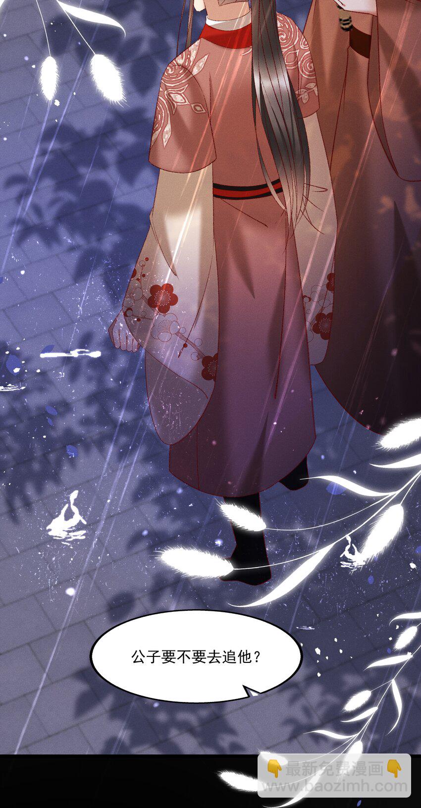 041 小元宝生气了26