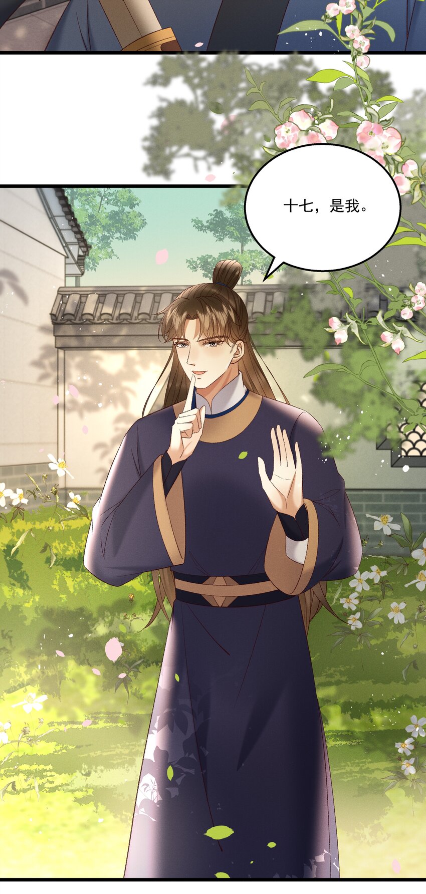041 小元宝生气了4