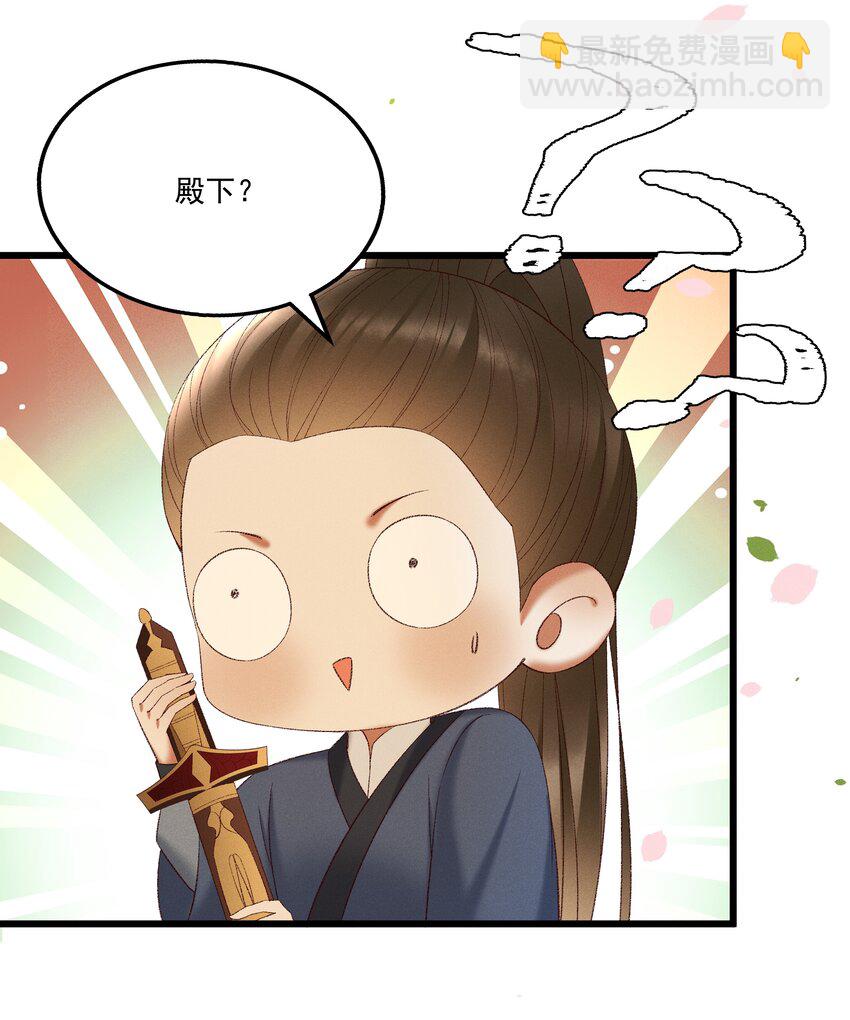 041 小元宝生气了5