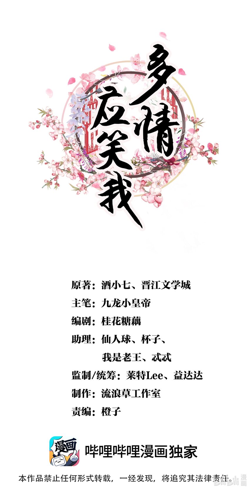 042 那你亲我一下！0