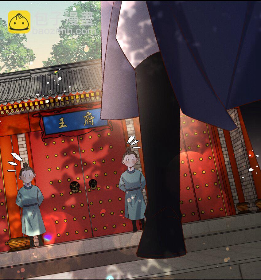 042 那你亲我一下！25